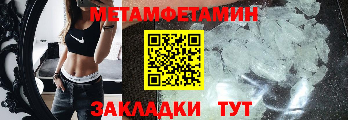 Электрогорск  АМФЕТАМИН 98%  Amphetamine  Вход с VPN 