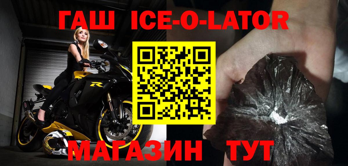 А ПВП Электрогорск