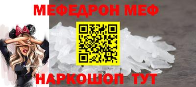 мдма Новокубанск