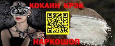 мдма Новокубанск