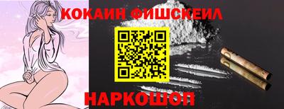 мдма Новокубанск