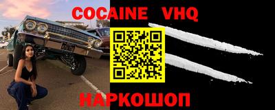 спайс Новодвинск
