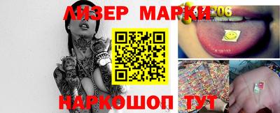 альфа пвп Новозыбков