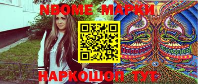 спайс Новодвинск