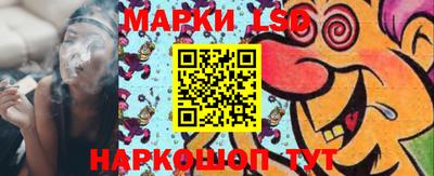 мдма Новокубанск