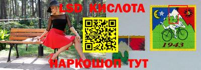 мдма Новокубанск