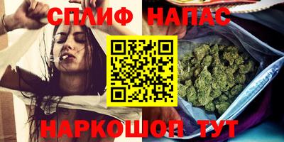 спайс Новодвинск