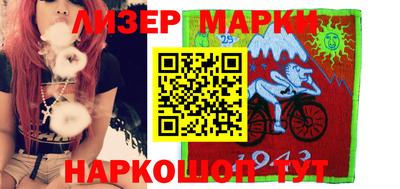спайс Новодвинск