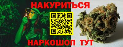 спайс Новодвинск