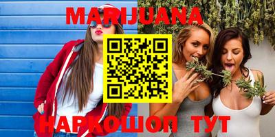 мдма Новокубанск