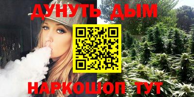 спайс Новодвинск