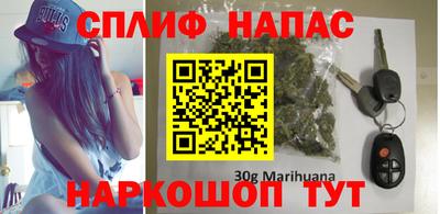 мдма Новокубанск