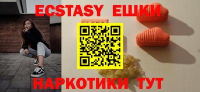 альфа пвп Новозыбков