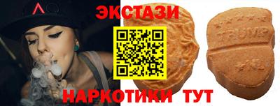 спайс Новодвинск