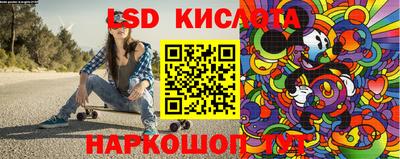 спайс Новодвинск