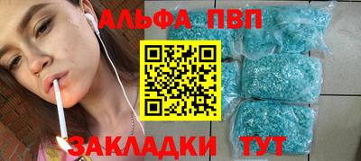 мдма Новокубанск