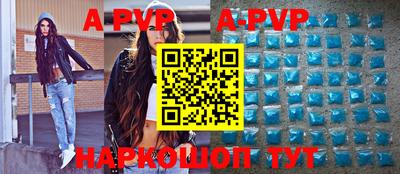спайс Новодвинск