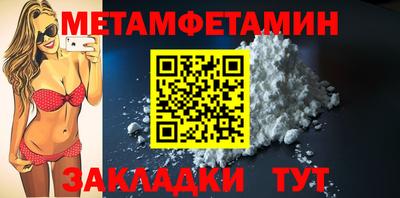 спайс Новодвинск