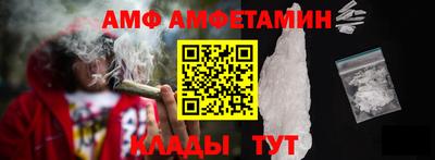 спайс Новодвинск