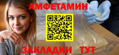 мдма Новокубанск