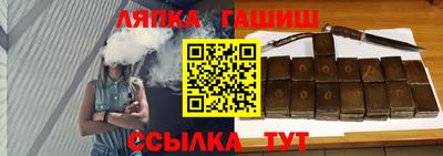 альфа пвп Новозыбков