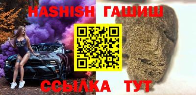 мдма Новокубанск