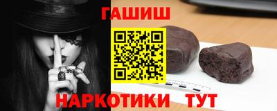 спайс Новодвинск