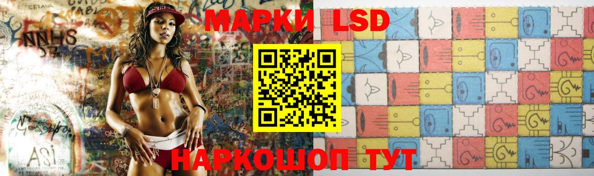 LSD-25 экстази ecstasy  ЛСД экстази  Электрогорск  Лсд 25 экстази кислота  Вход с VPN 