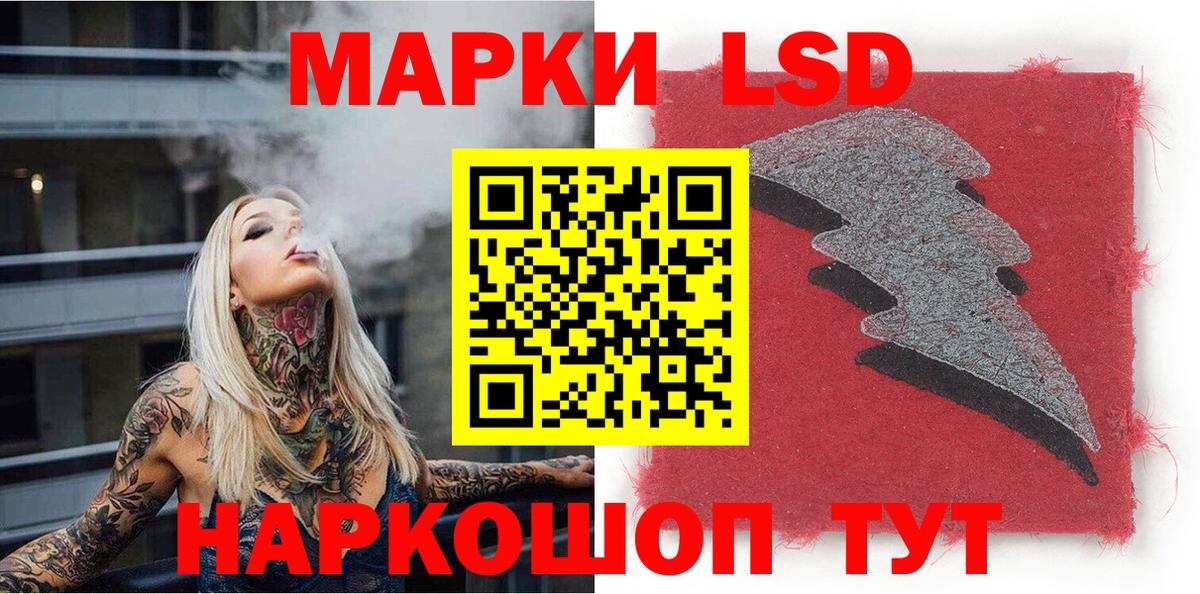 Марки NBOMe 1500мкг Электрогорск