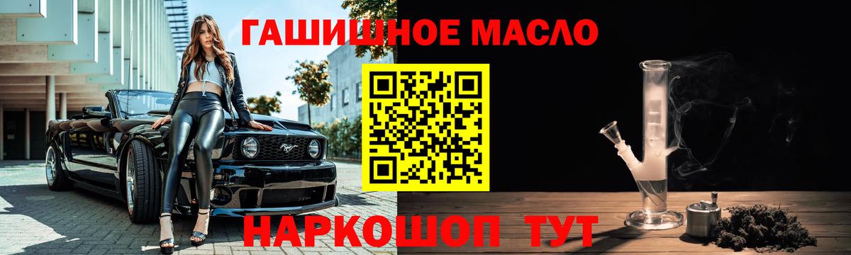ТГК Wax Электрогорск