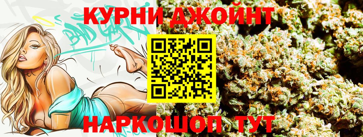 Конопля AK-47  Шишки марихуана тримм  Вход с VPN  Электрогорск 